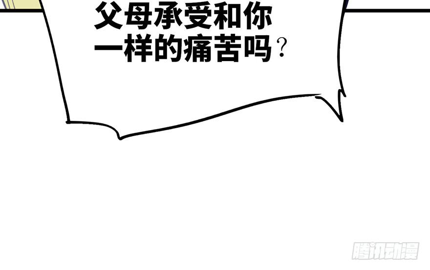 第十三话69