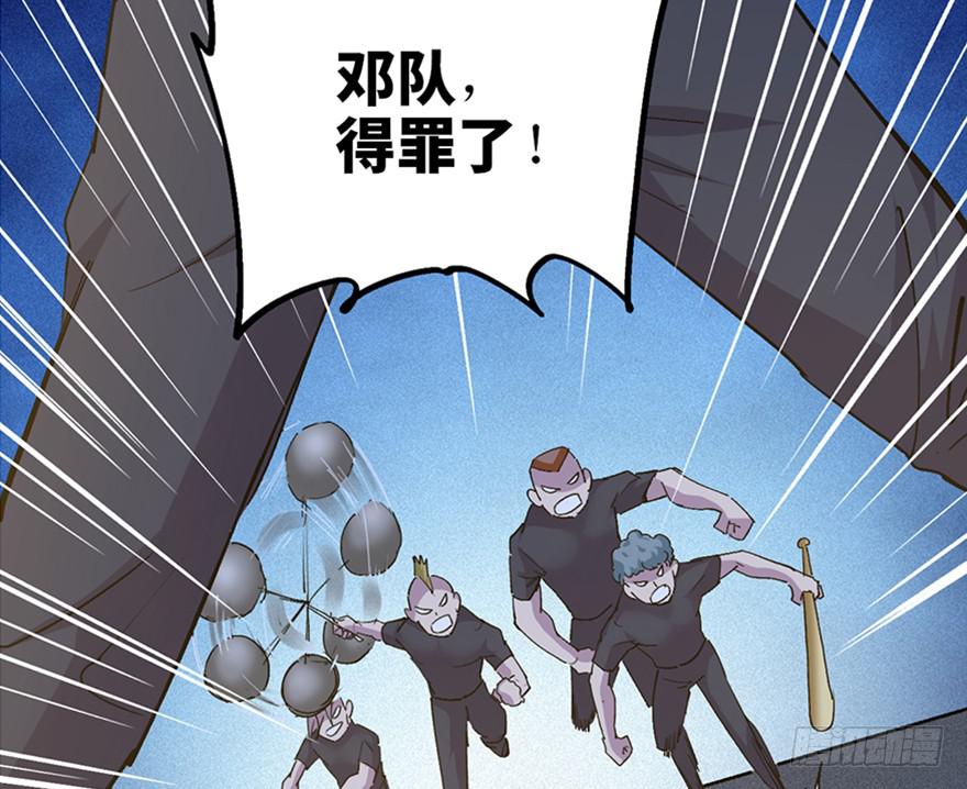第二十八话6