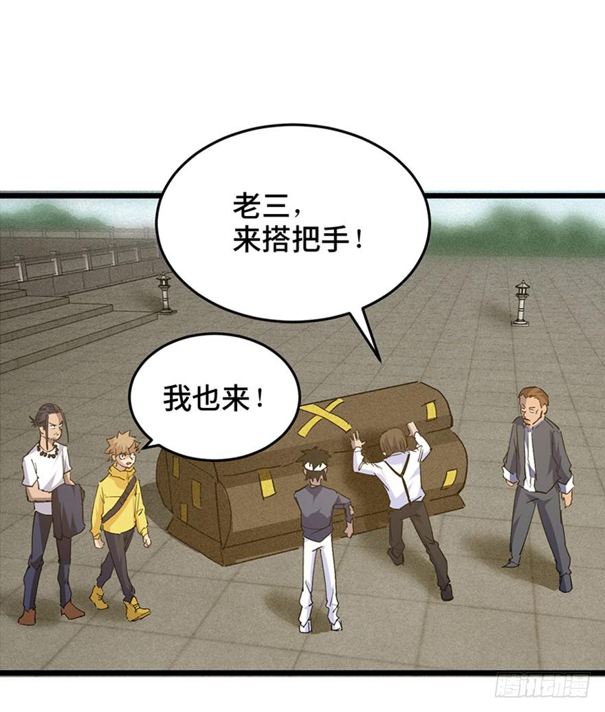 第三十二话91