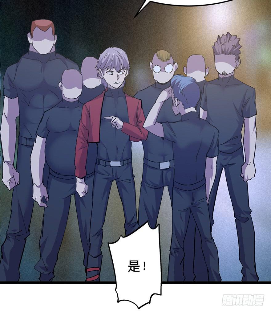 第二十七话48