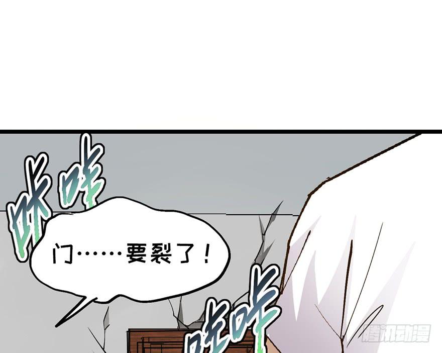 第九话85