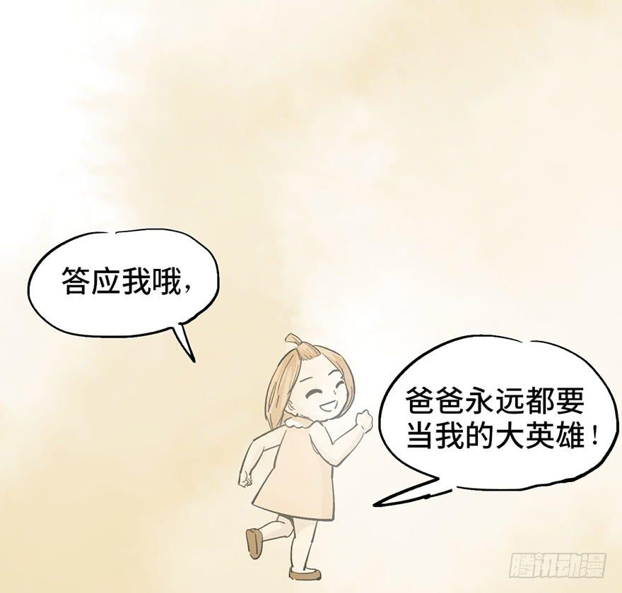 第十四话19