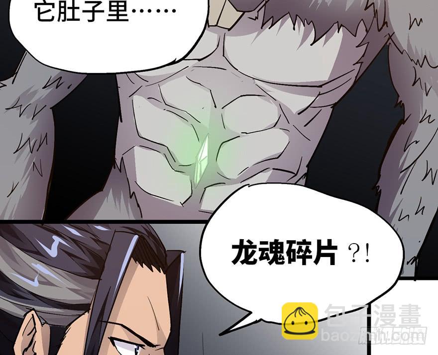 第九话98
