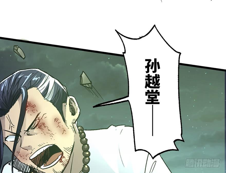 第七话40