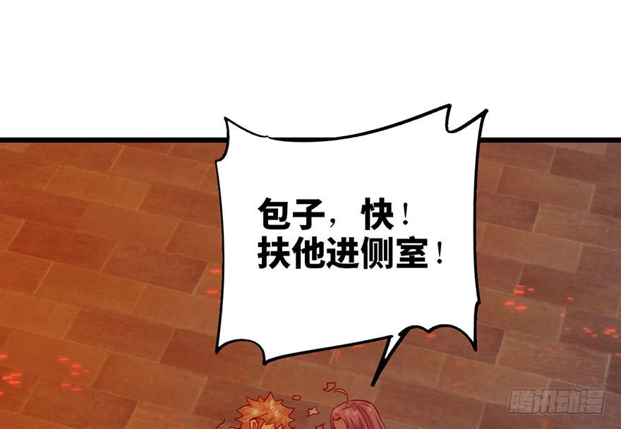 第二十二话11