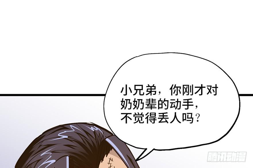 第十六话119