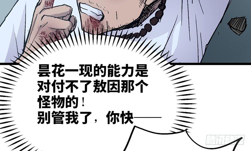第六话34