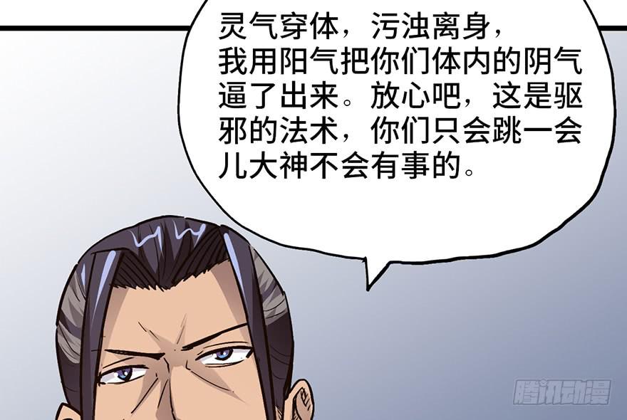 第十六话80
