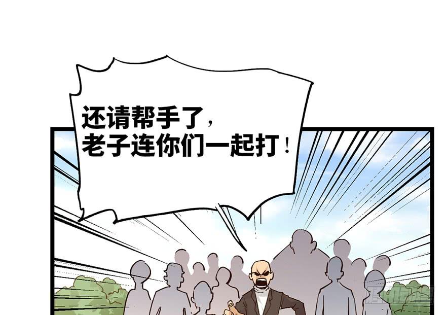 第十六话47