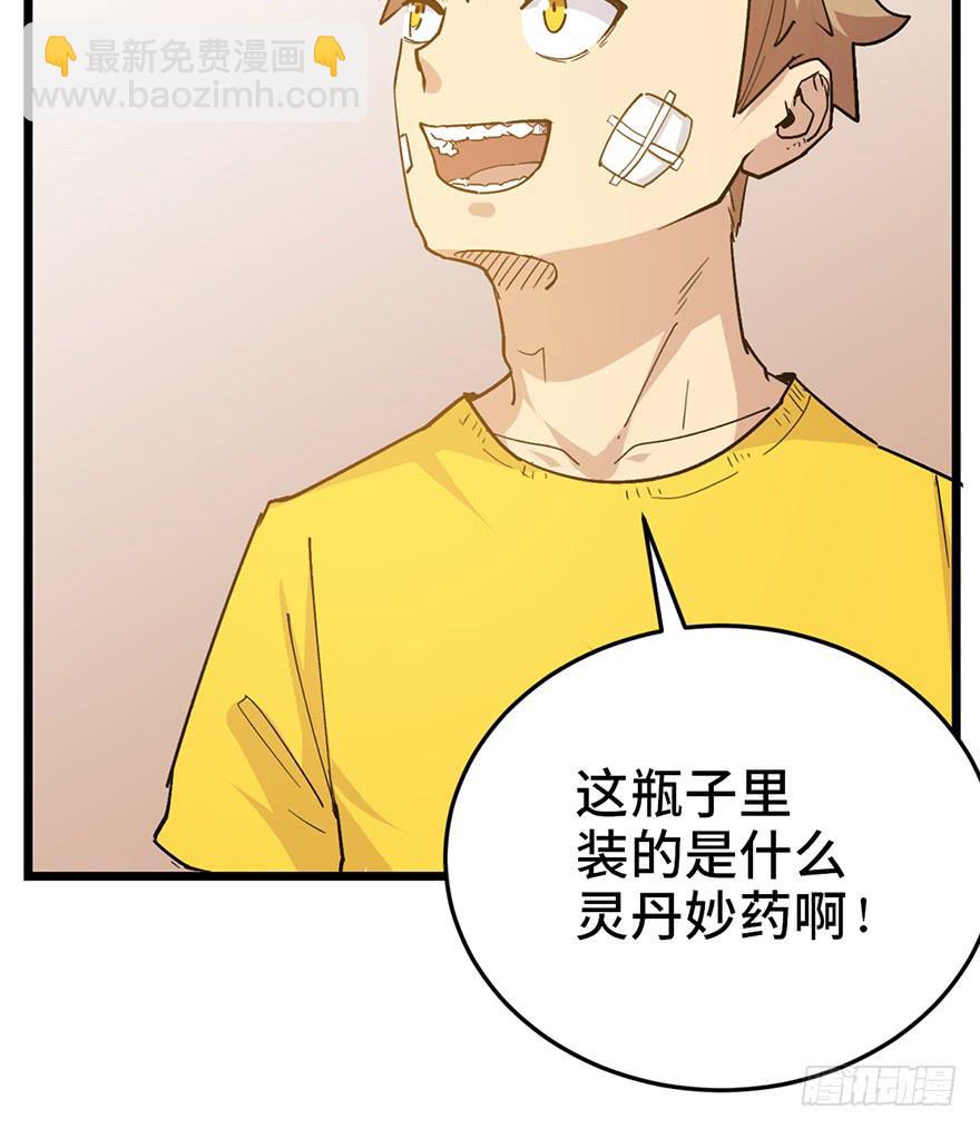 第二十二话44