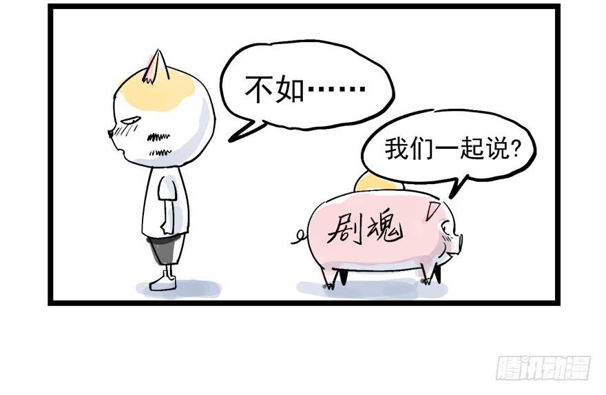 第四话112