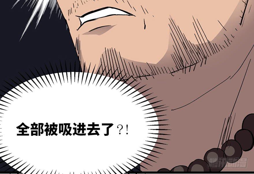 第三话110