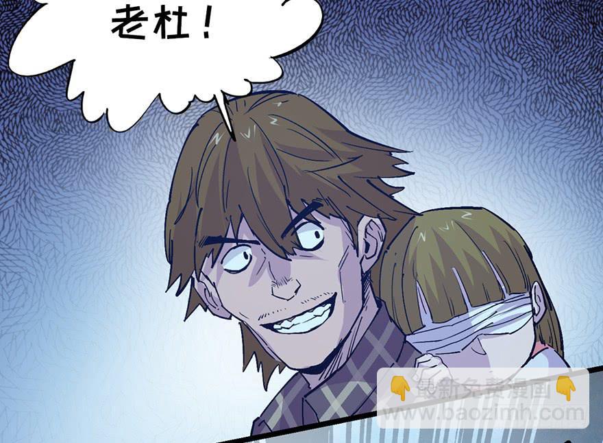 第二十五话41