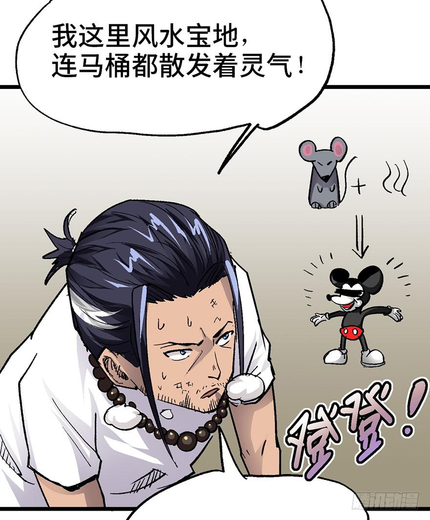 第八话15