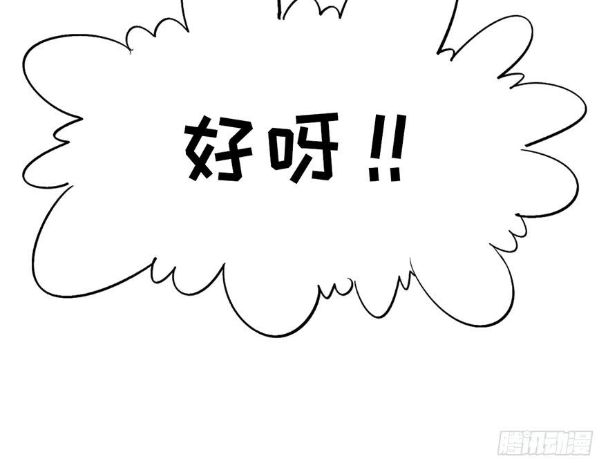 第二话125