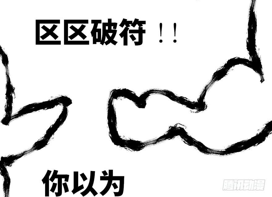 第七话3