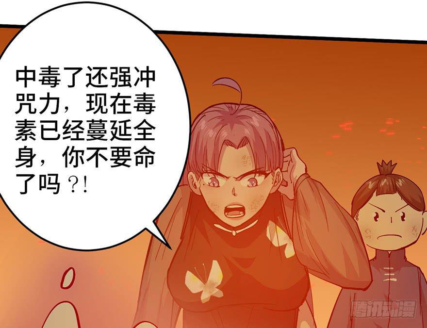 第二十二话6