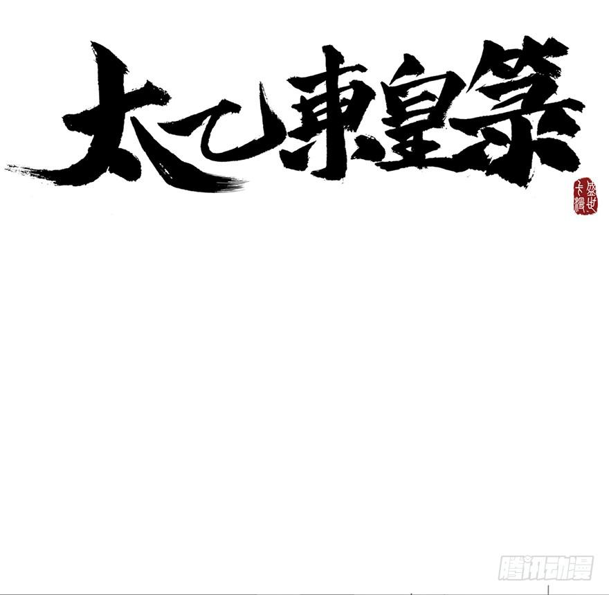 第一话47
