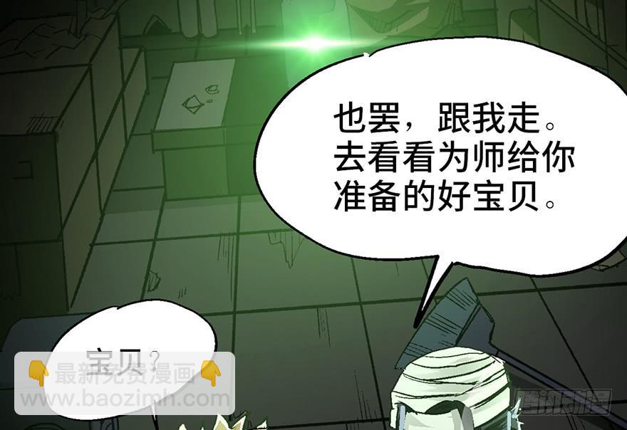 第八话95