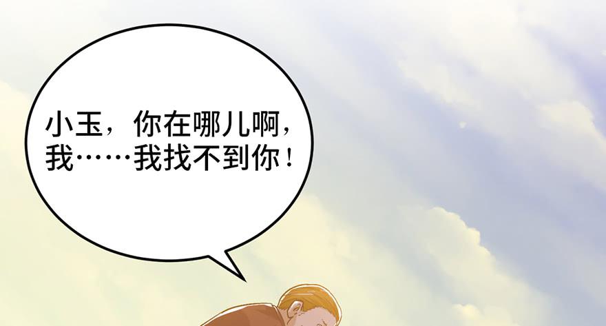 第十九话20