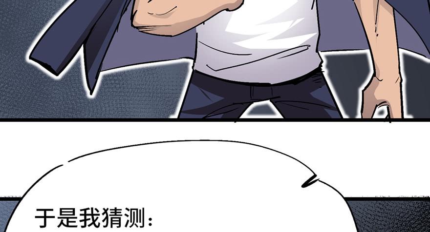 第十四话61