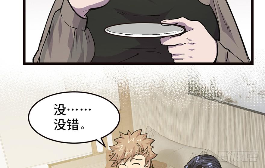 第二十话155