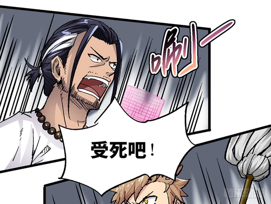 第八话4