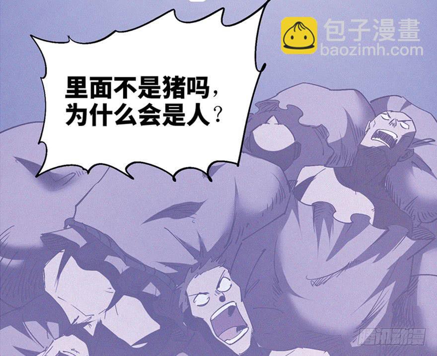 第三十五话·完 结3