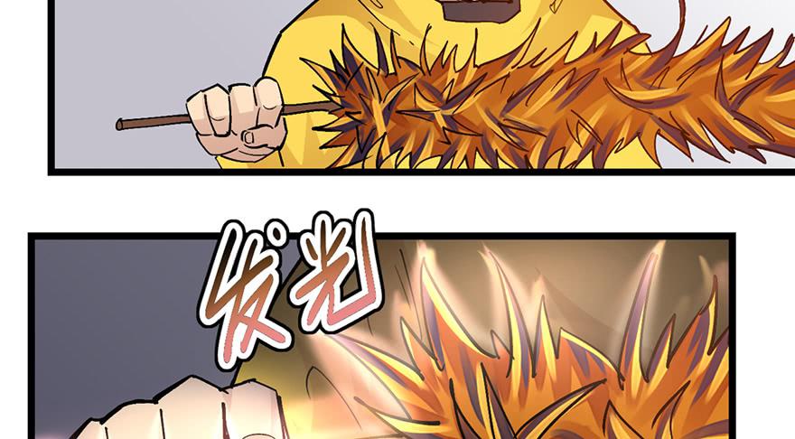 第十话74
