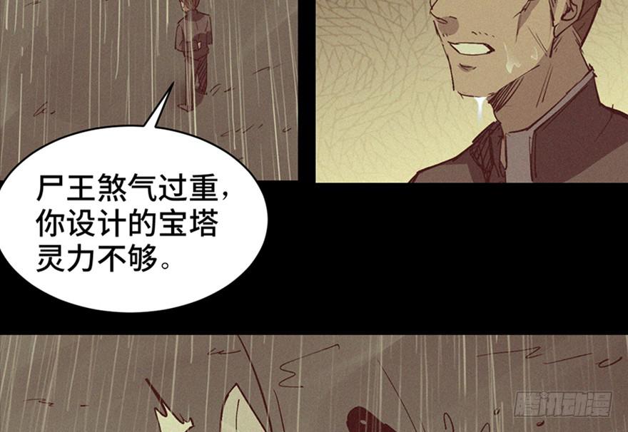 第三十四话80