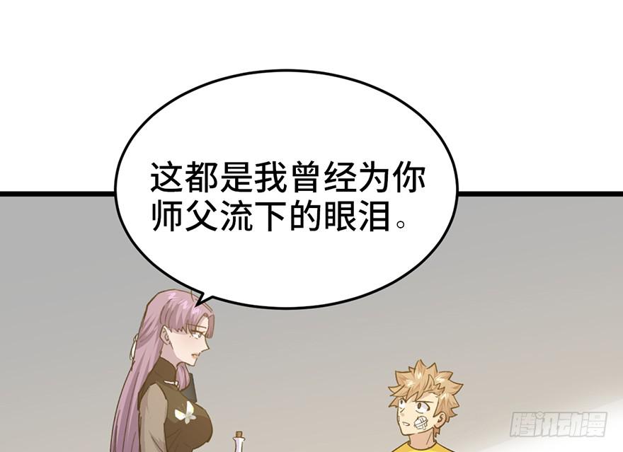 第二十二话45
