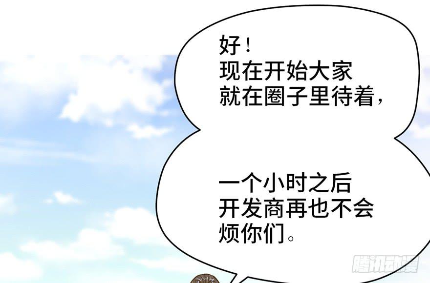 第十七话113