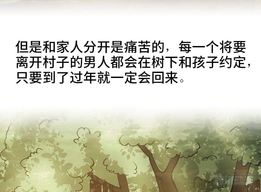 第十五话95