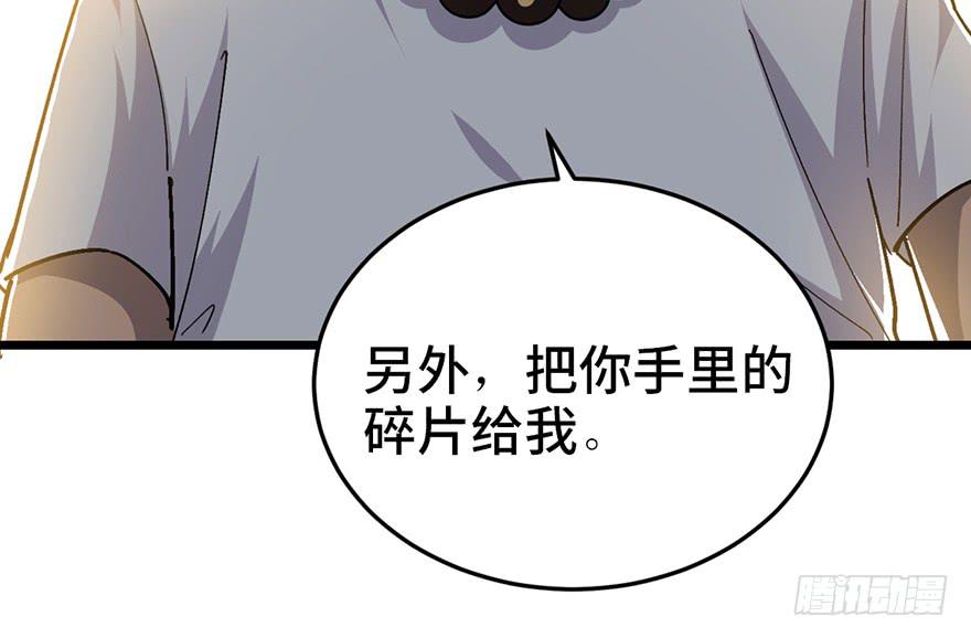 第二十三话105