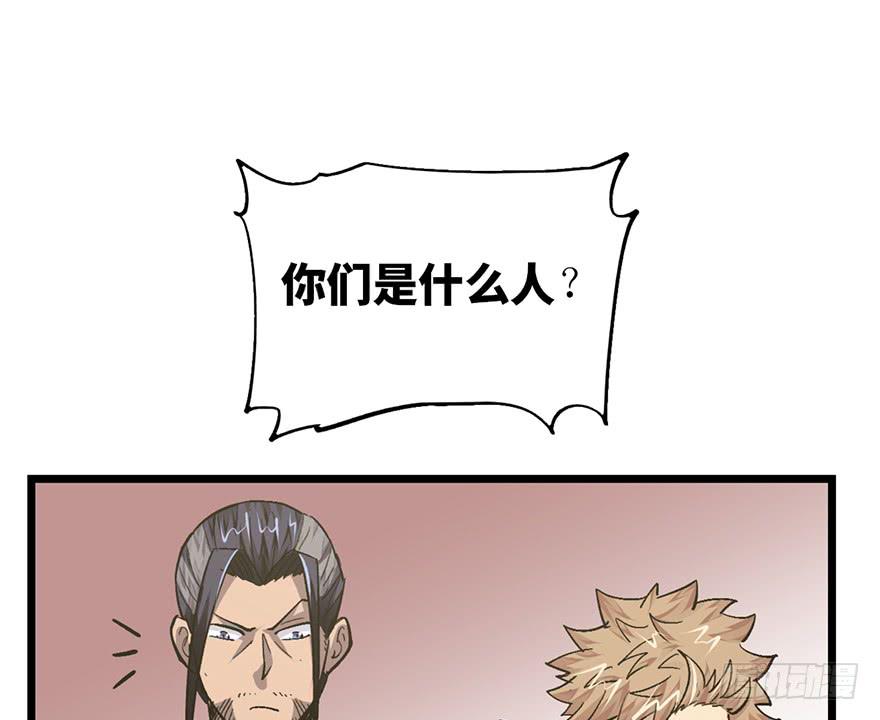 第二十话100