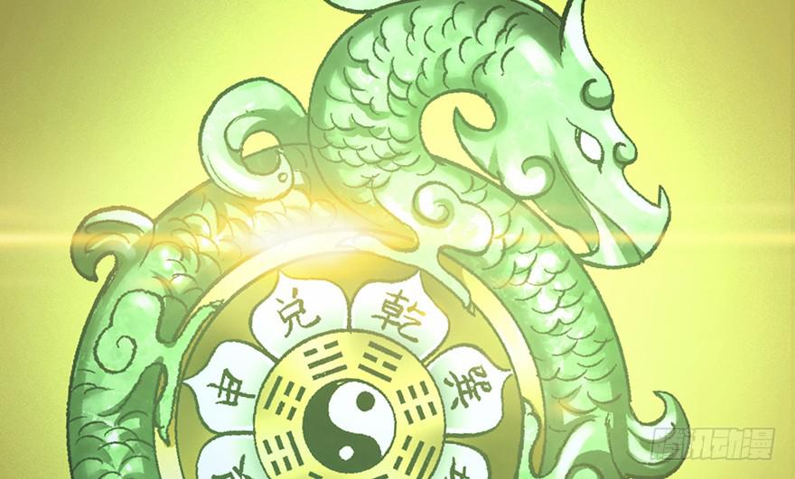 第七话28