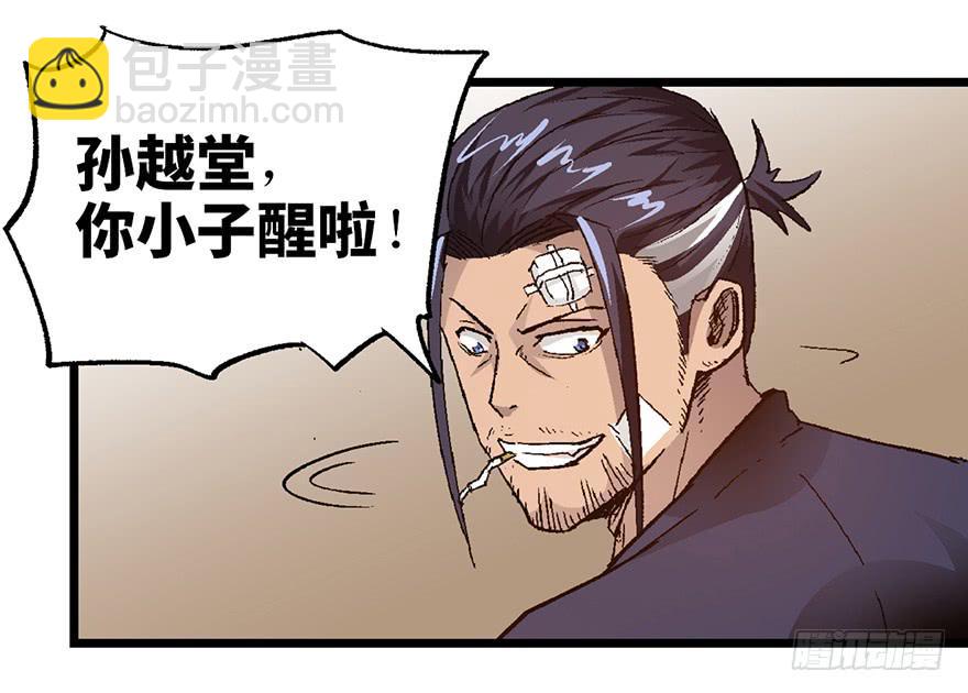 第七话76