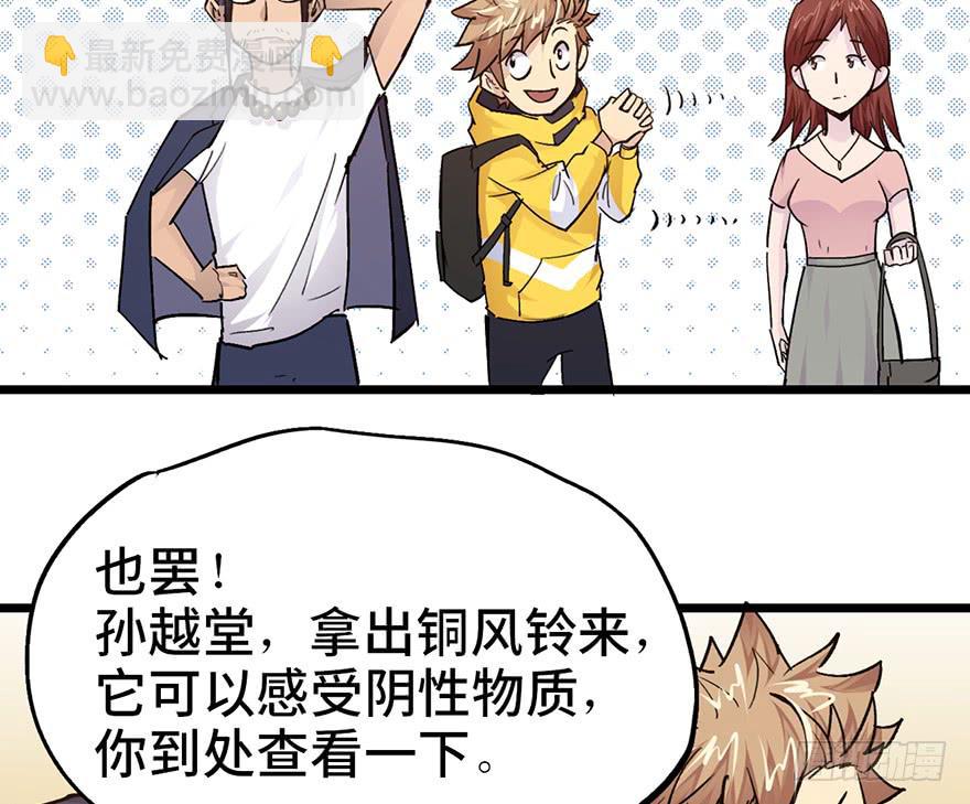 第十一话64