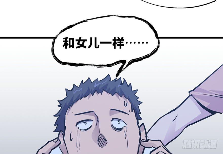第十四话8