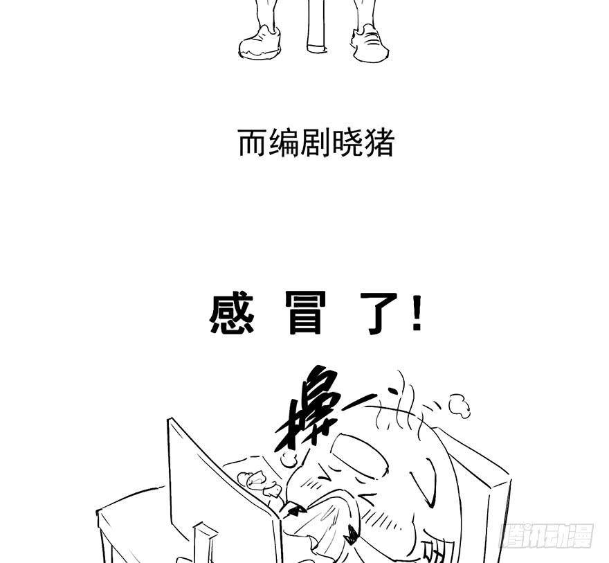 第二十七话116