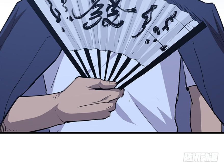 第二十八话75