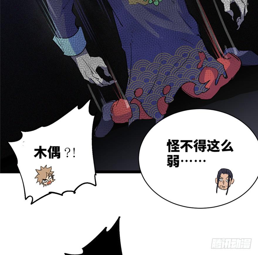 第三十四话26