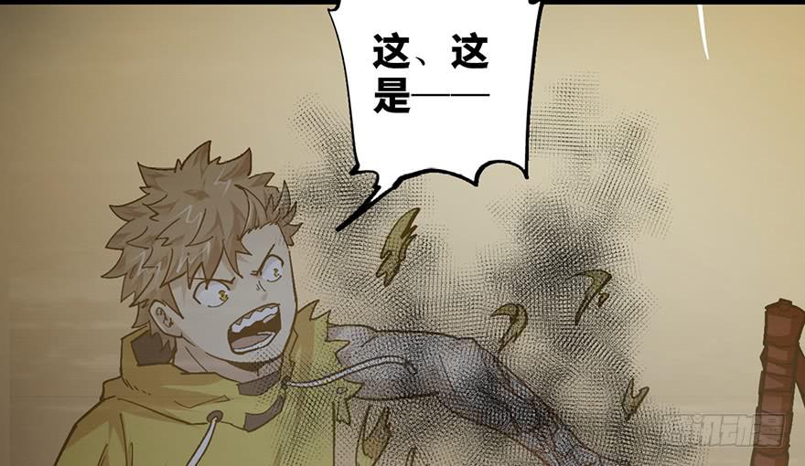 第二十话36