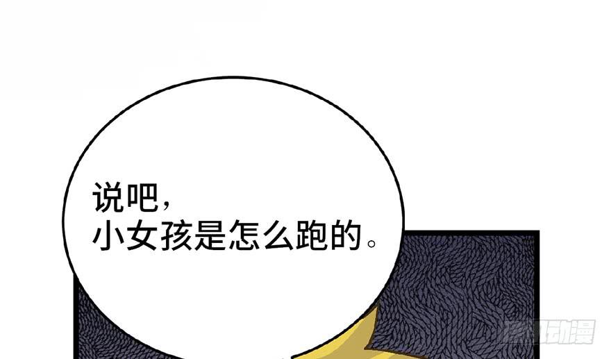 第二十六话141