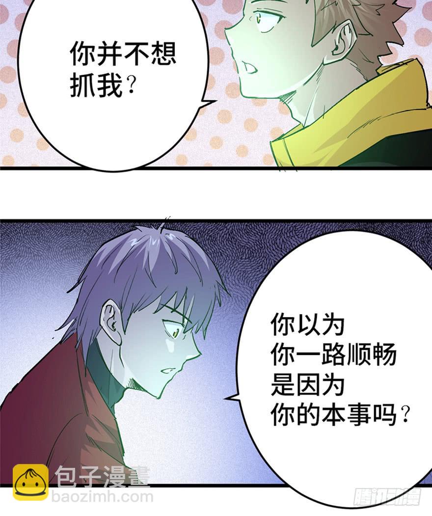 第二十七话67
