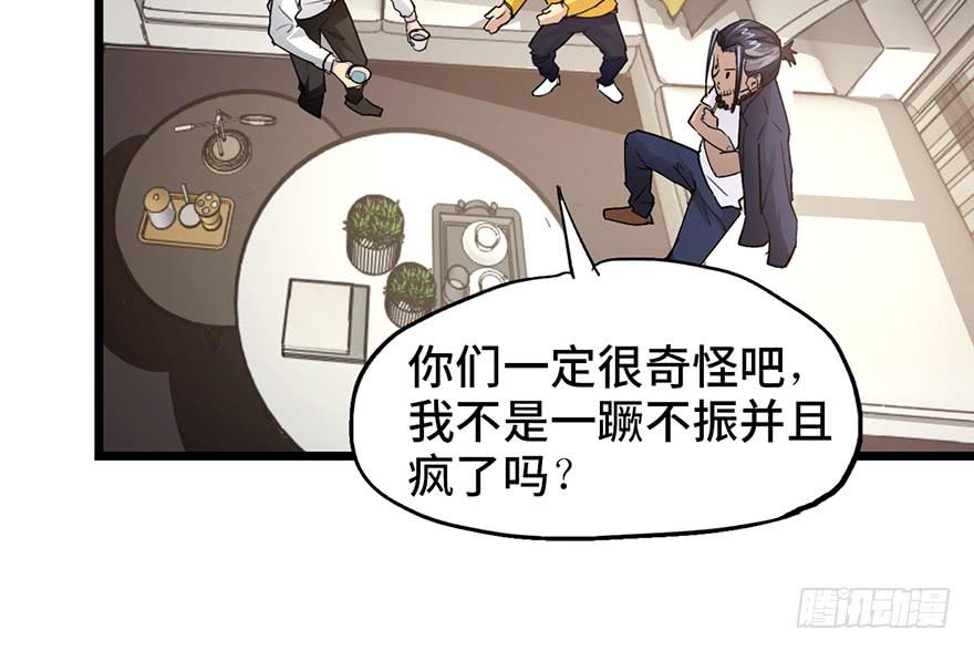 第十一话85