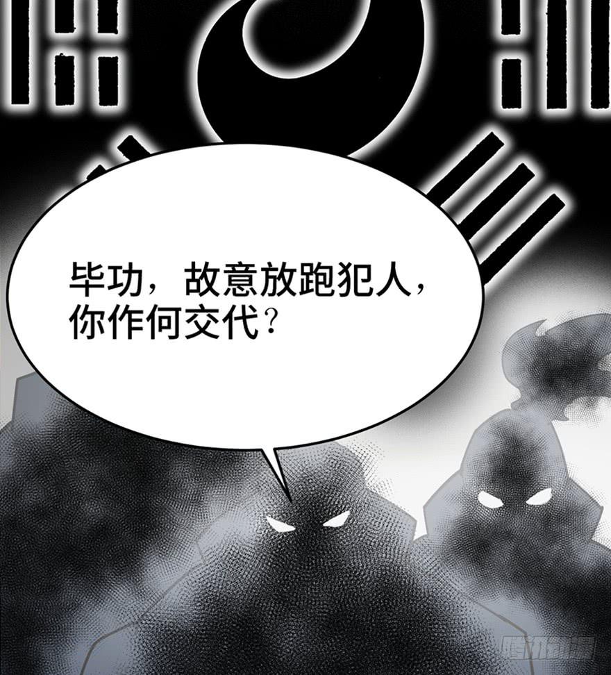 第三十一话126