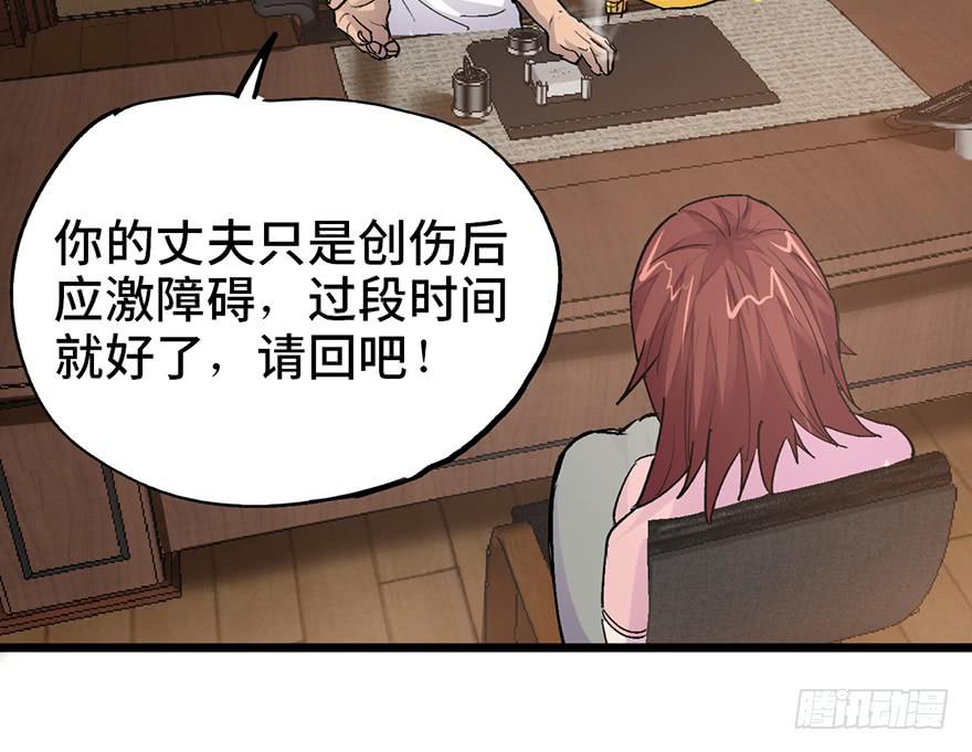 第十一话48