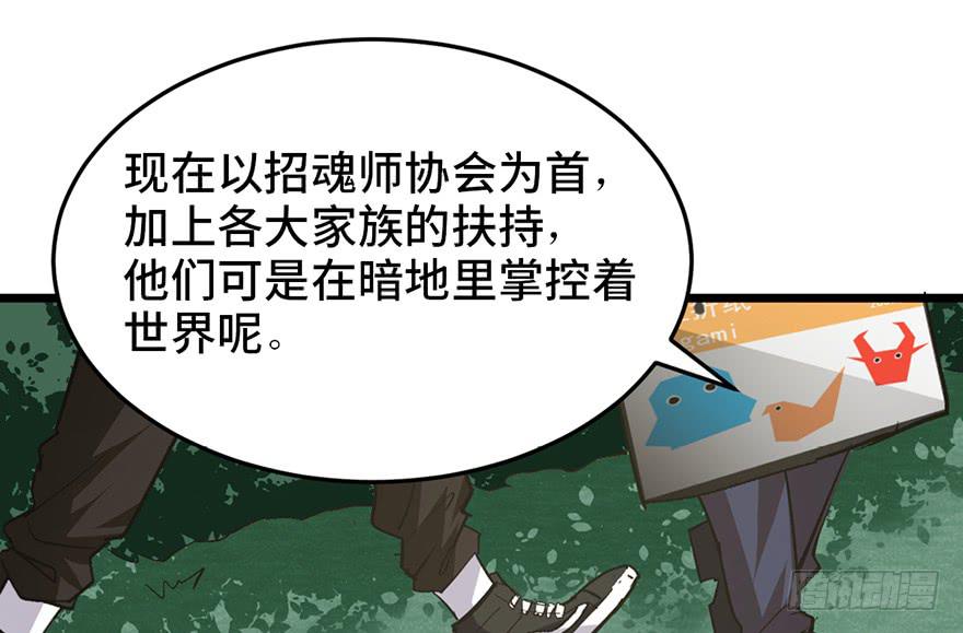 第二十话92