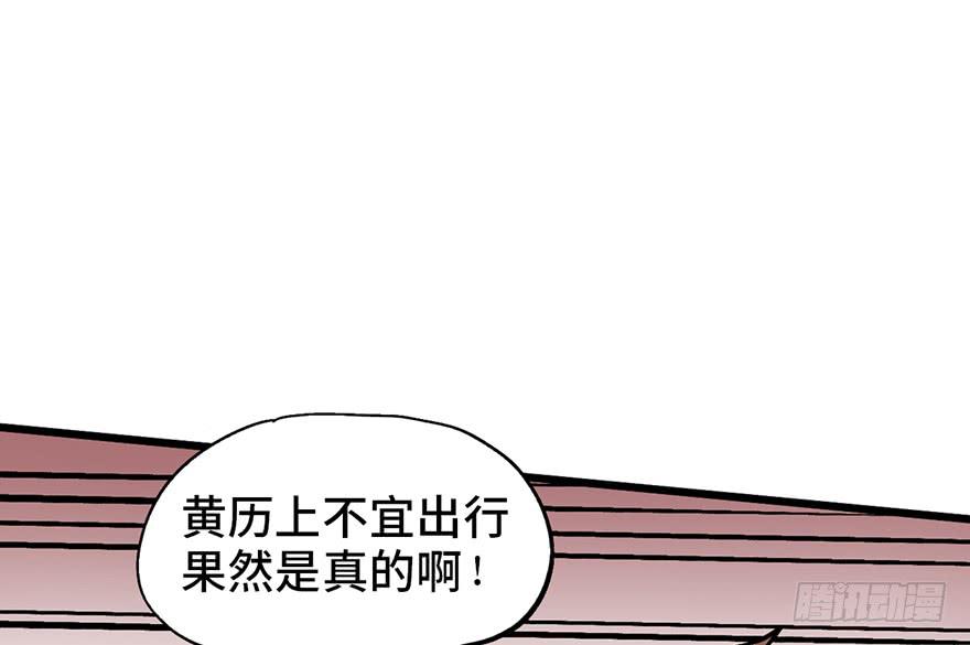 第十六话99